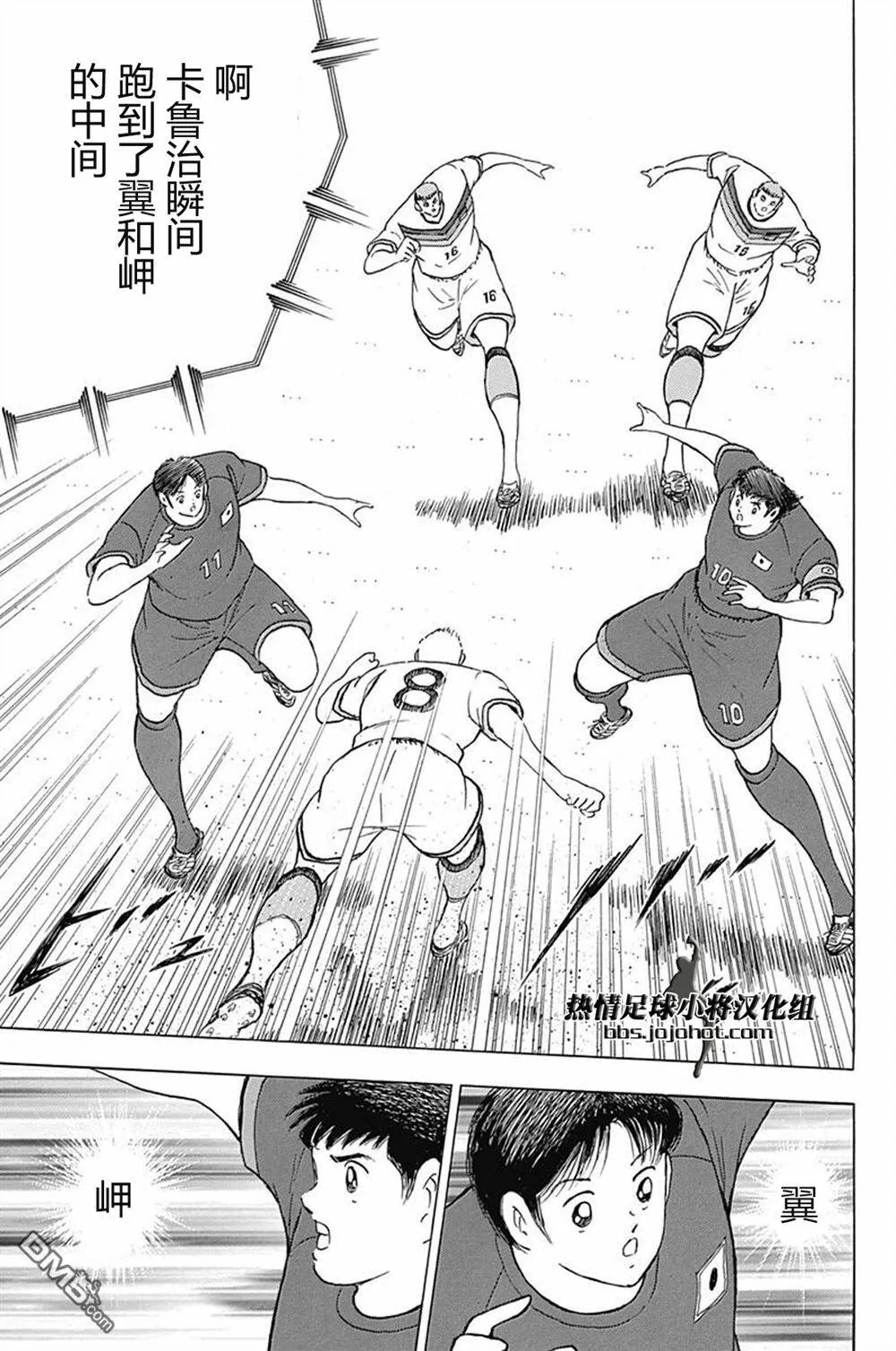 第69话 胜负感  第17页