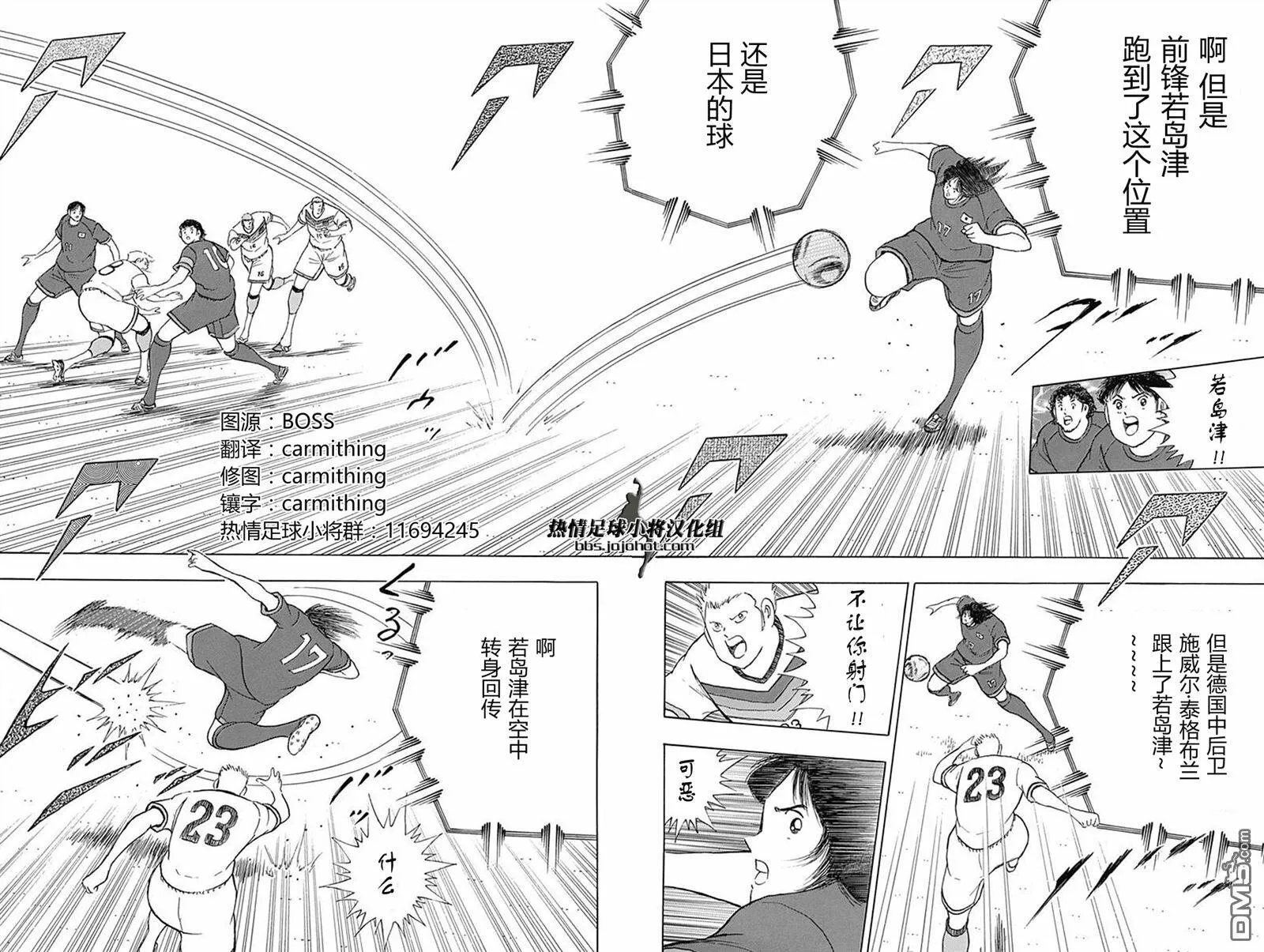 第69话 胜负感  第19页
