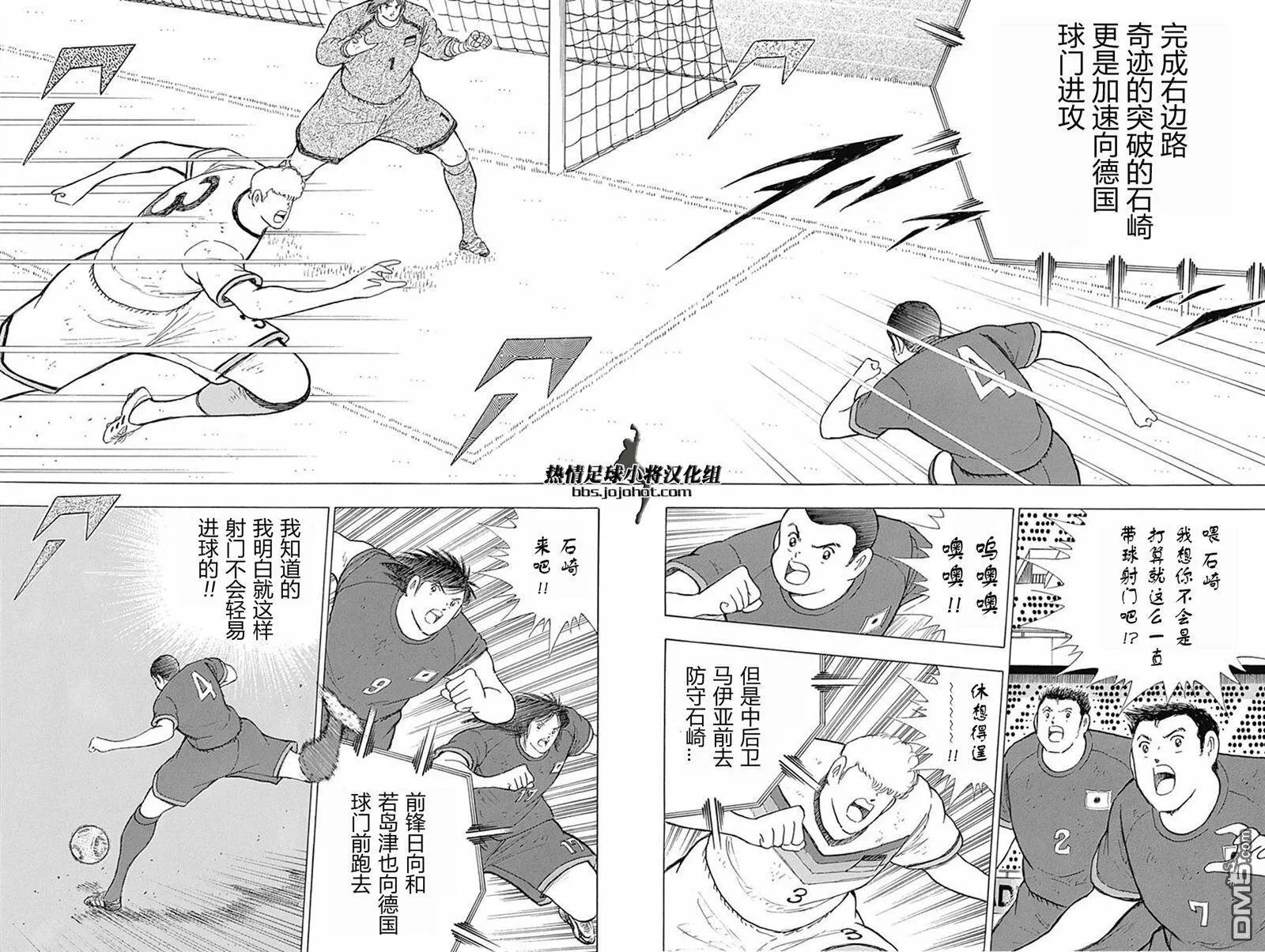 第78话 里亚索的奇迹  第7页
