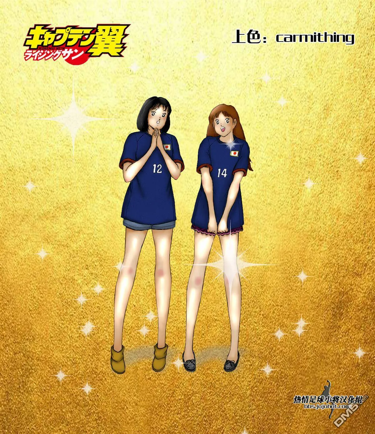 第78话 里亚索的奇迹  第19页