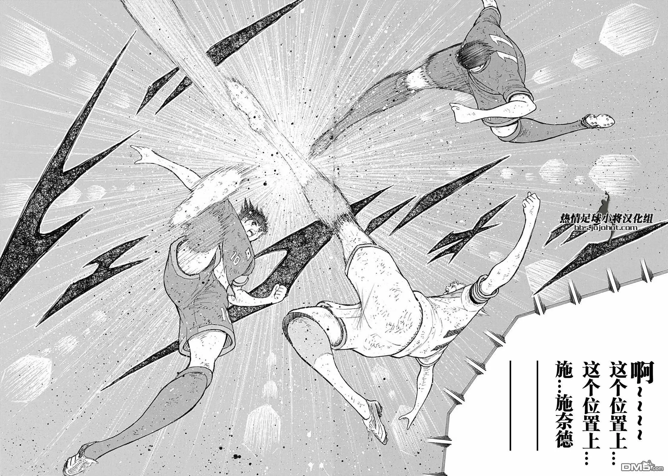 第100话 直到最后  第17页