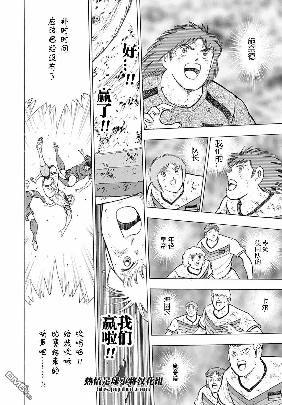 第100话 直到最后  第19页