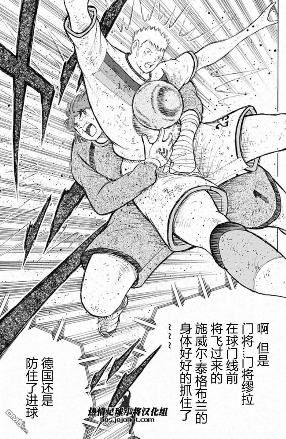 第101话 还没完  第4页