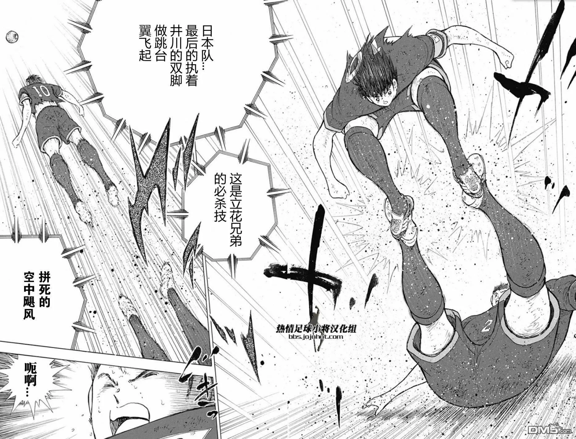 第101话 还没完  第12页