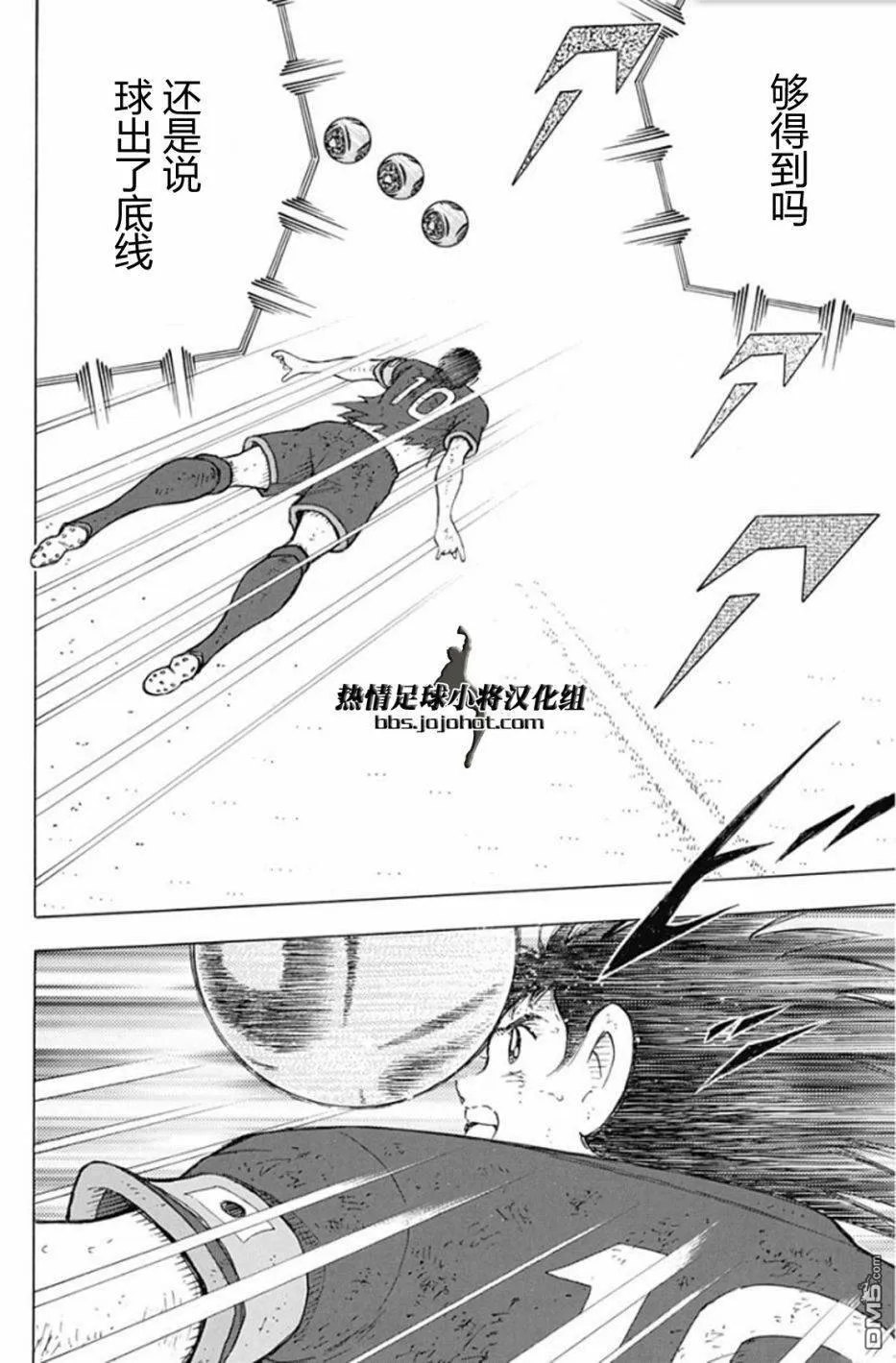 第101话 还没完  第13页