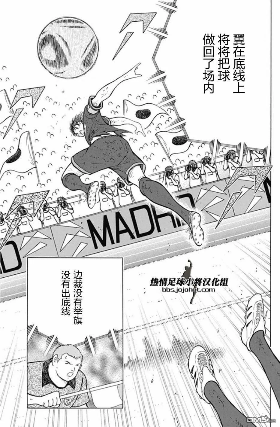 第101话 还没完  第14页