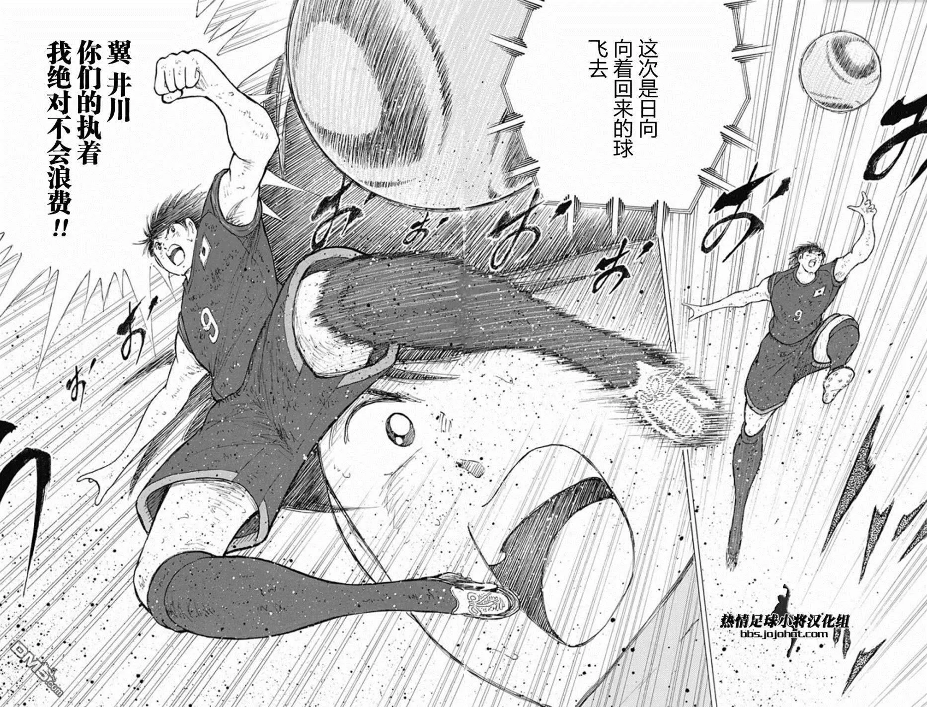 第101话 还没完  第15页