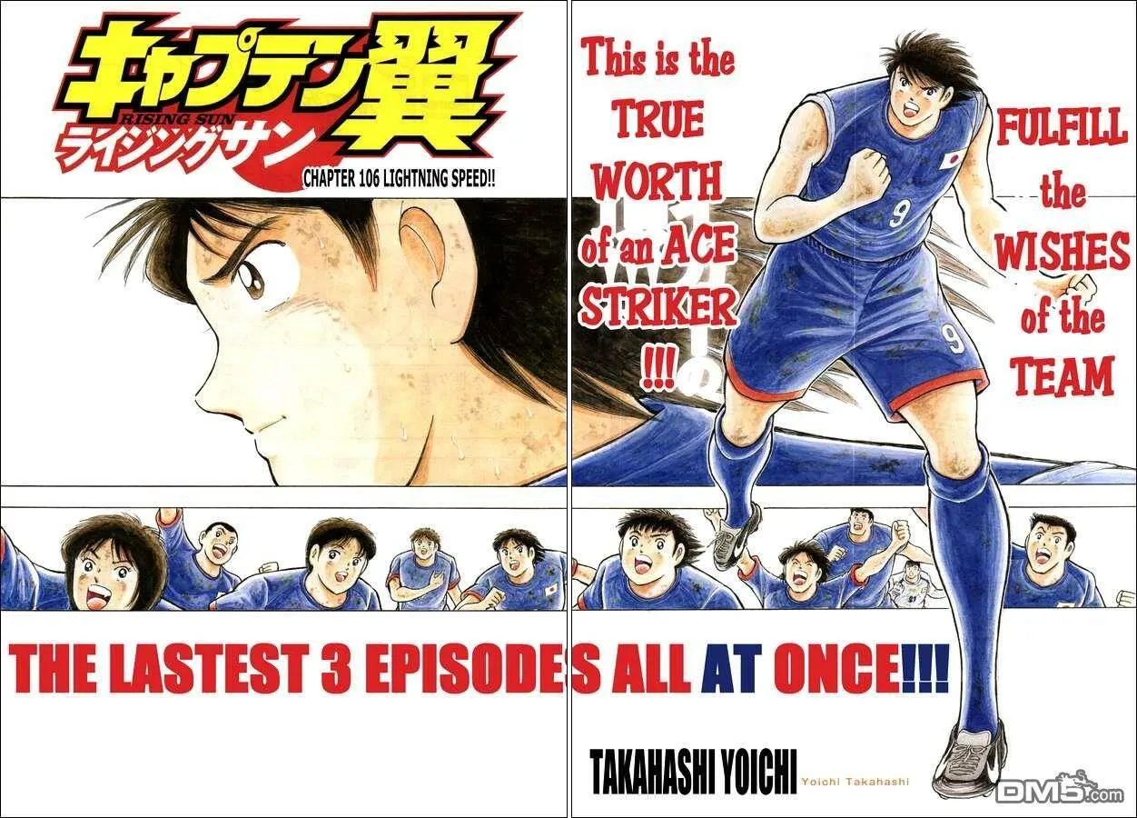 第105话 蓝色激流  第20页