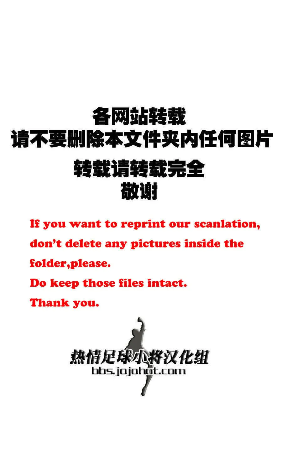 东京燃气广告特别篇副队长自由化  第18页