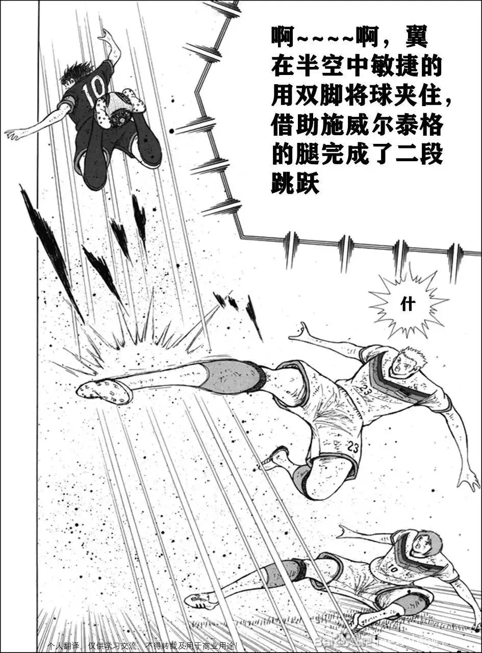 第115话 第13页