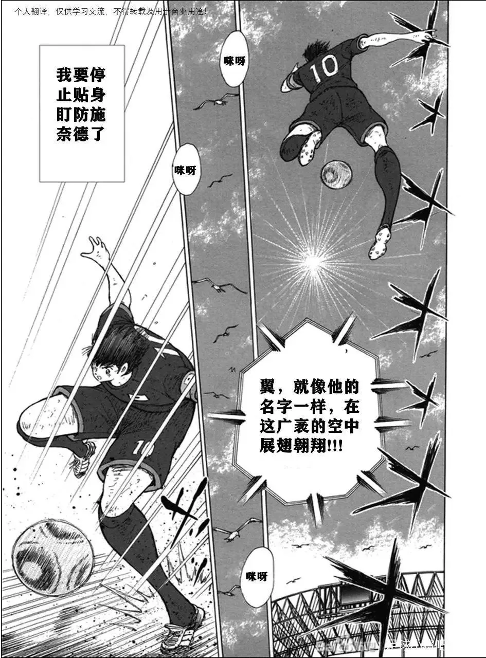 第115话 第14页