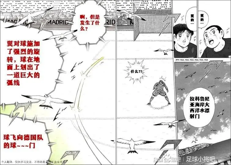 第117话 第11页