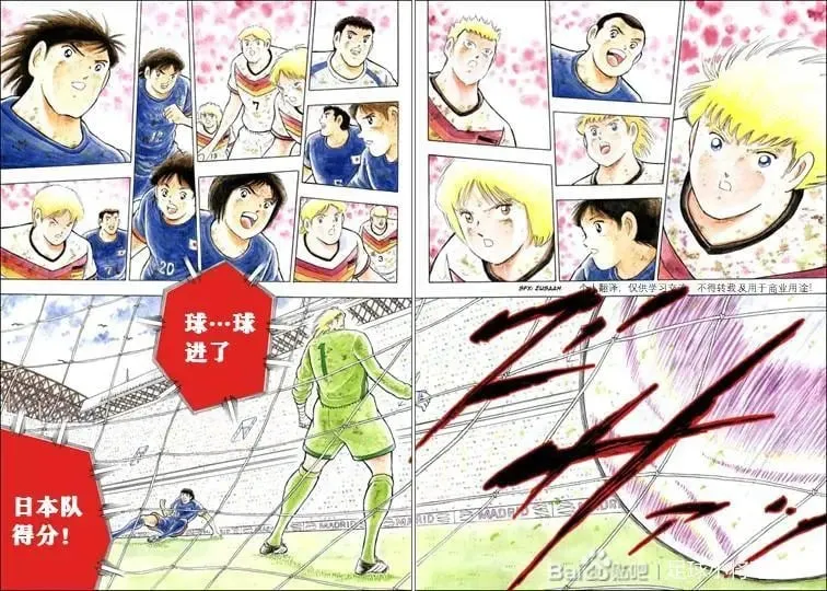 第117话 第13页