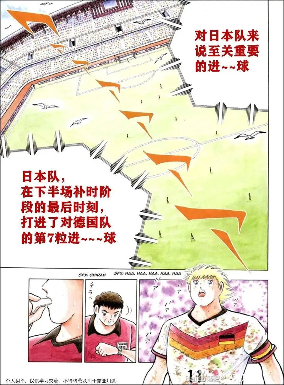 第117话 第15页