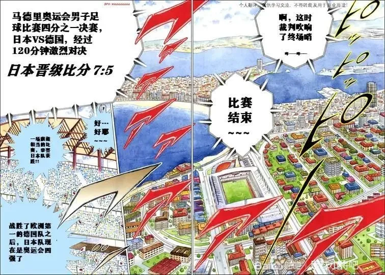 第117话 第16页