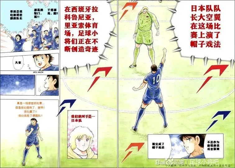 第117话 第17页