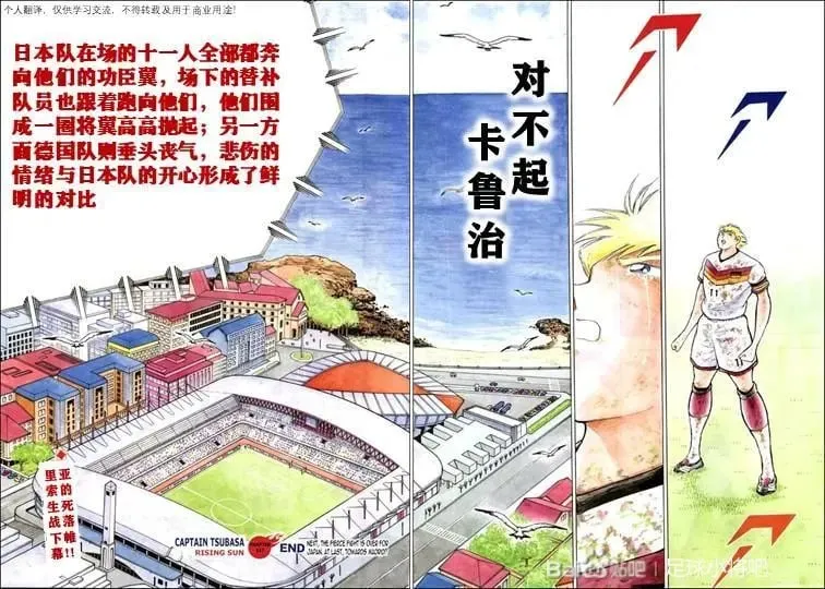 第117话 第18页