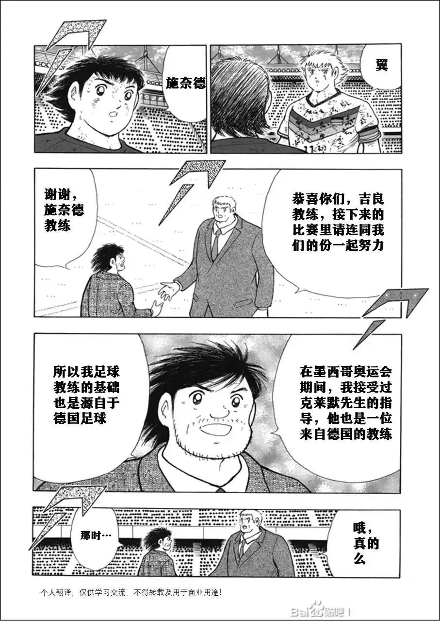 第118话 第13页