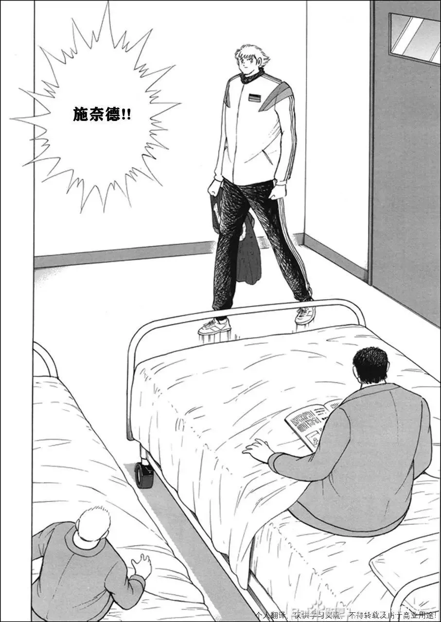 第118话 第23页