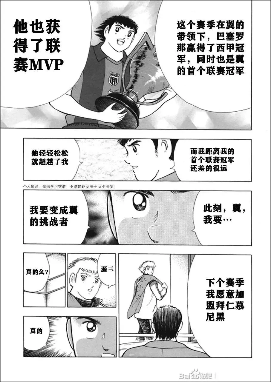 第119话 第11页