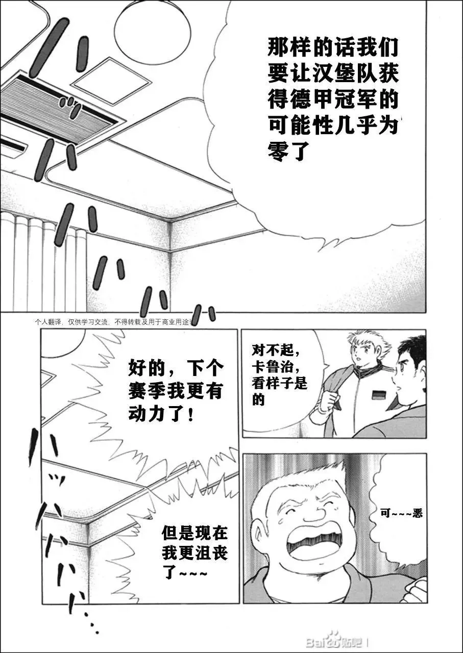 第119话 第13页