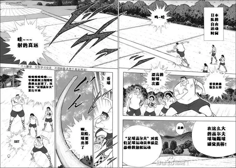 第119话 第14页