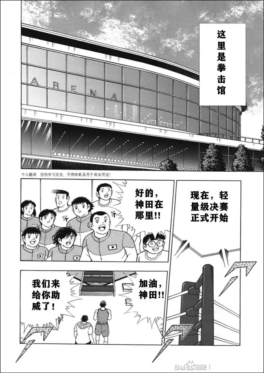 第119话 第17页
