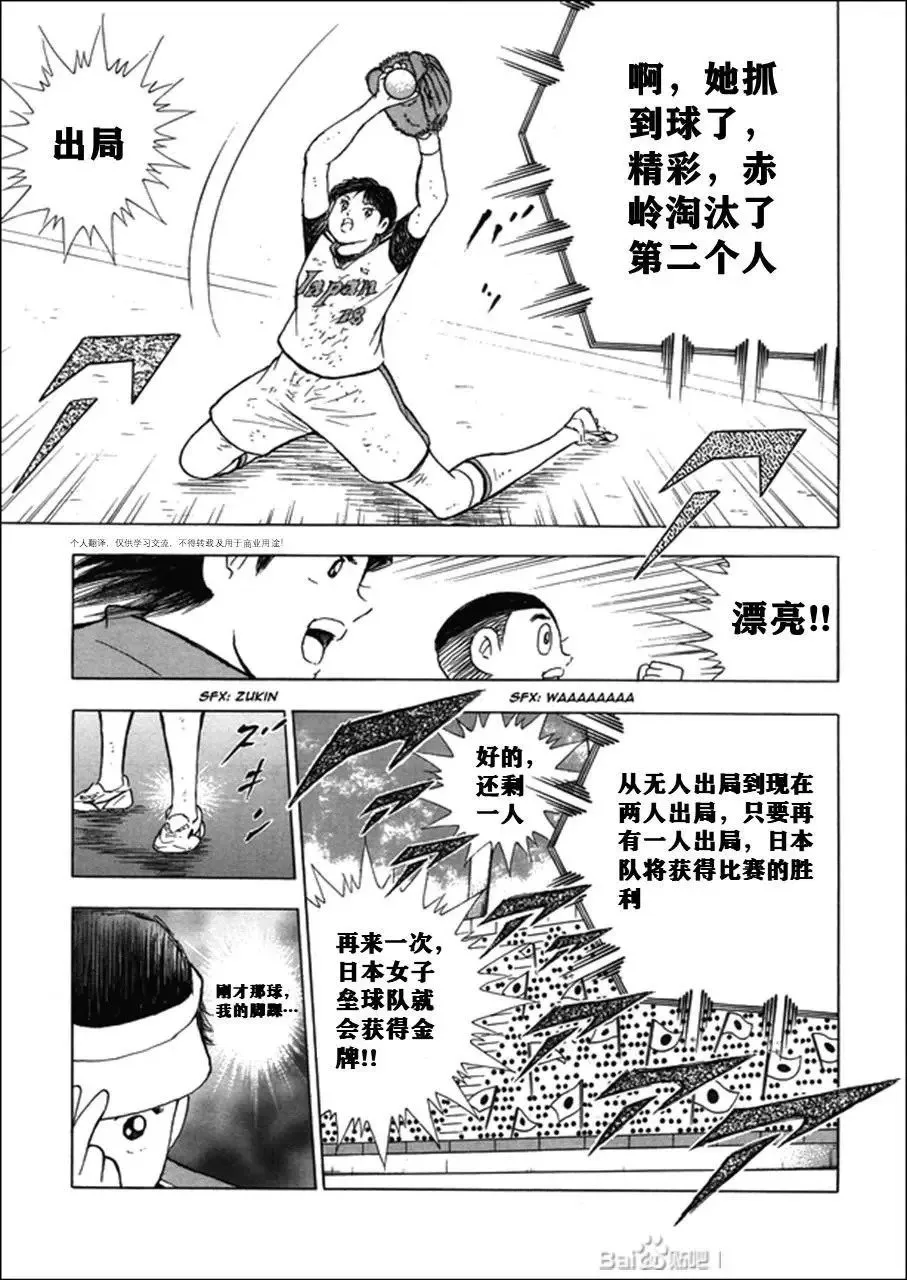 第121话 第13页