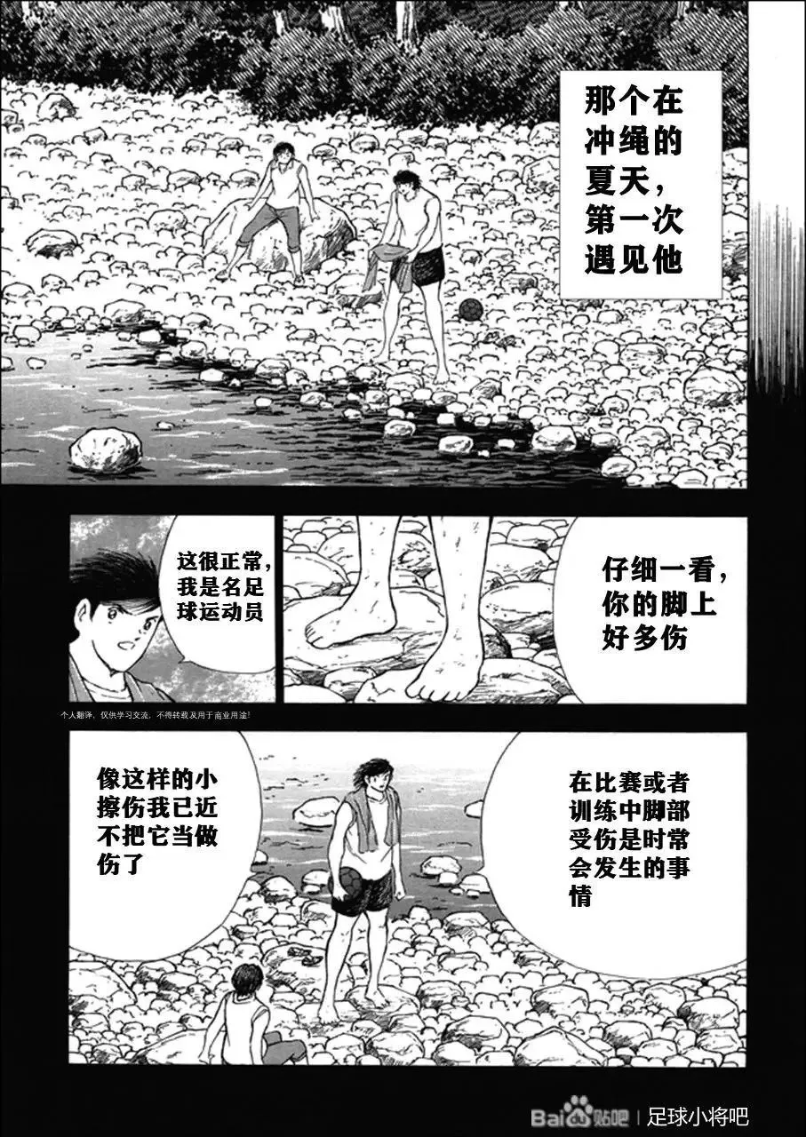第121话 第15页