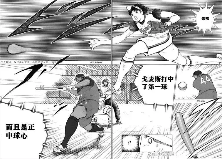 第121话 第20页