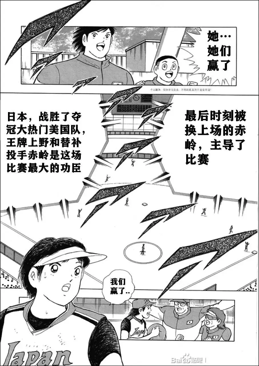 第121话 第24页