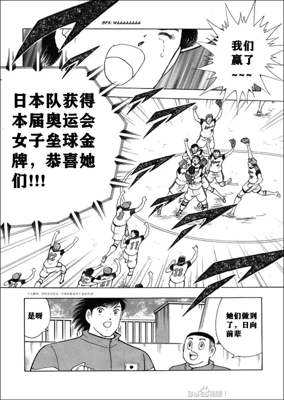 第121话 第25页