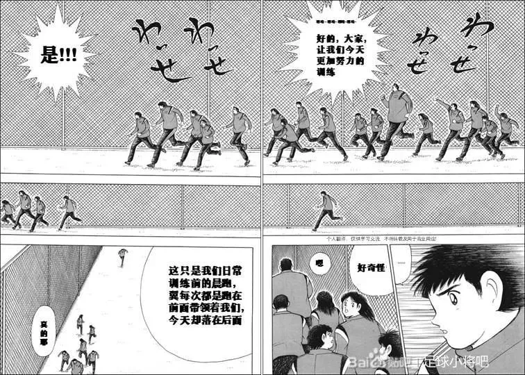 第122话 第4页