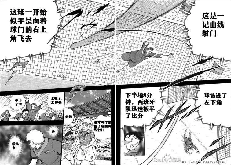 第122话 第12页