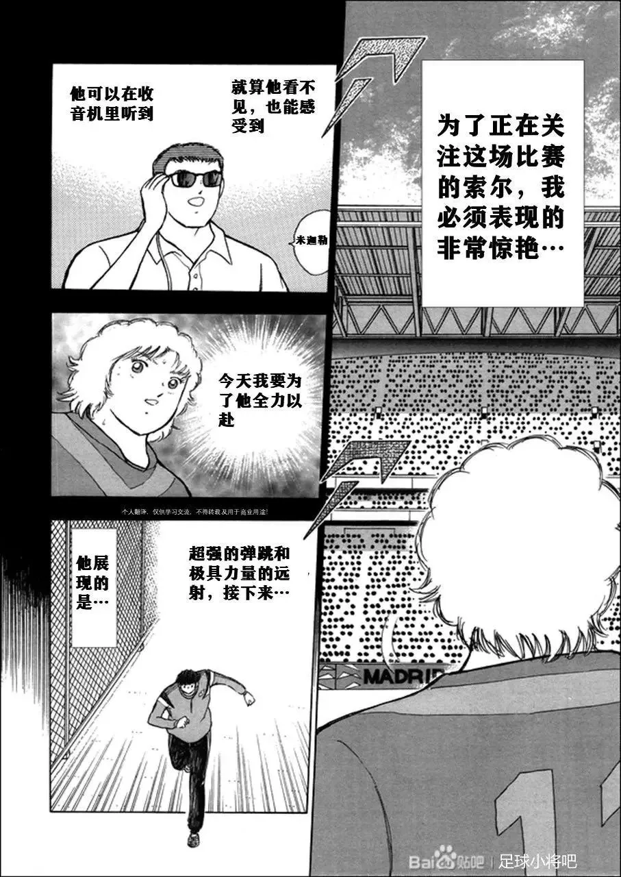 第122话 第13页