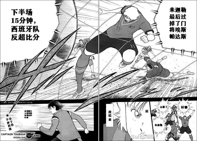 第122话 第15页