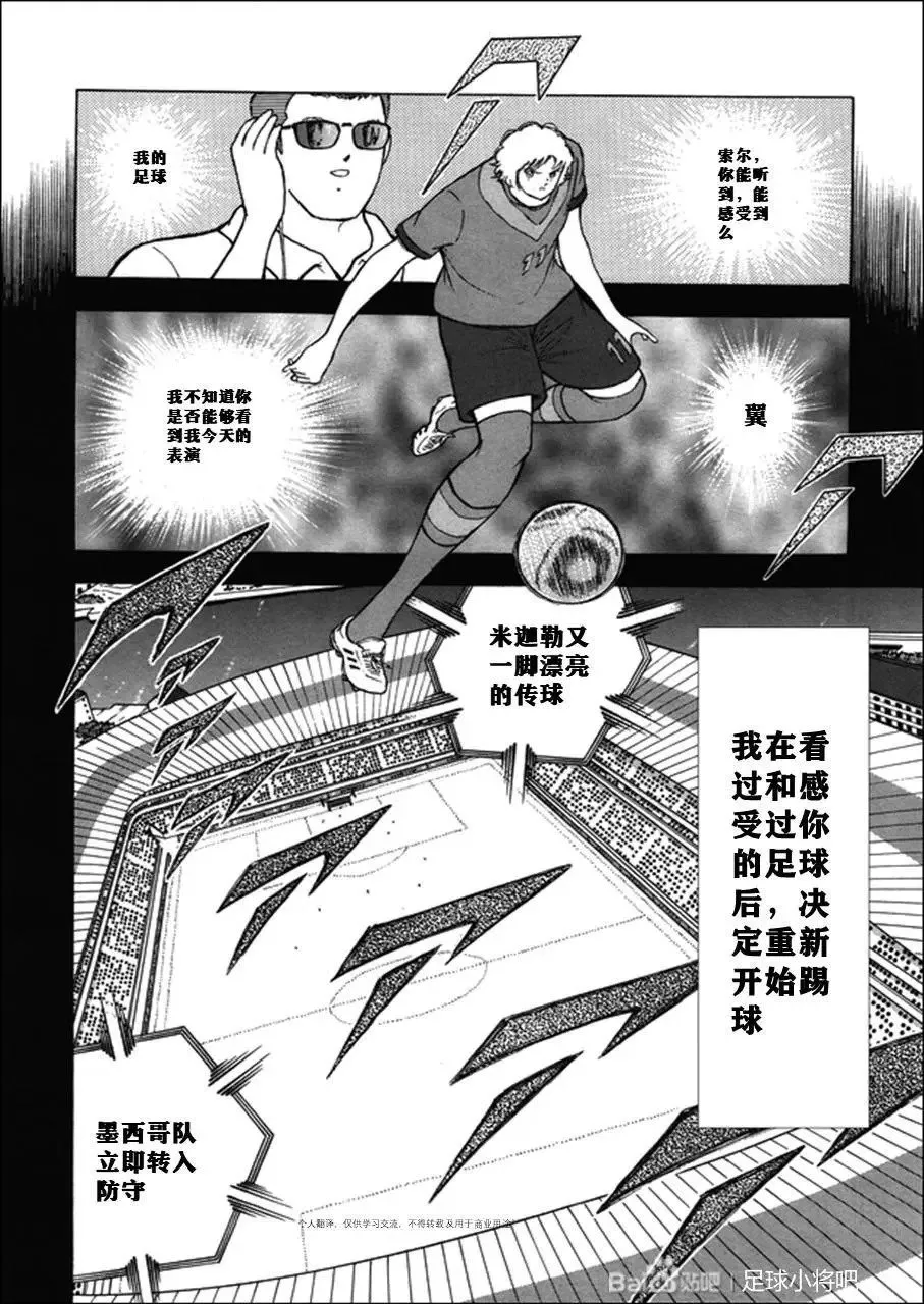 第122话 第17页