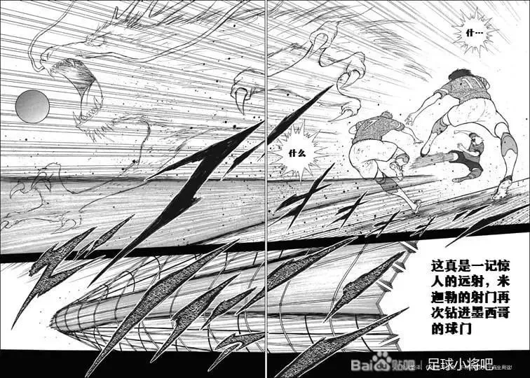 第123话 第11页