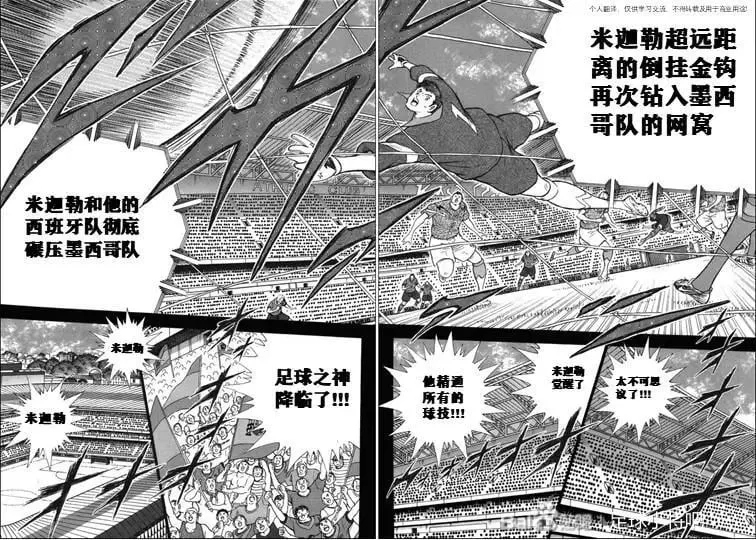 第123话 第15页