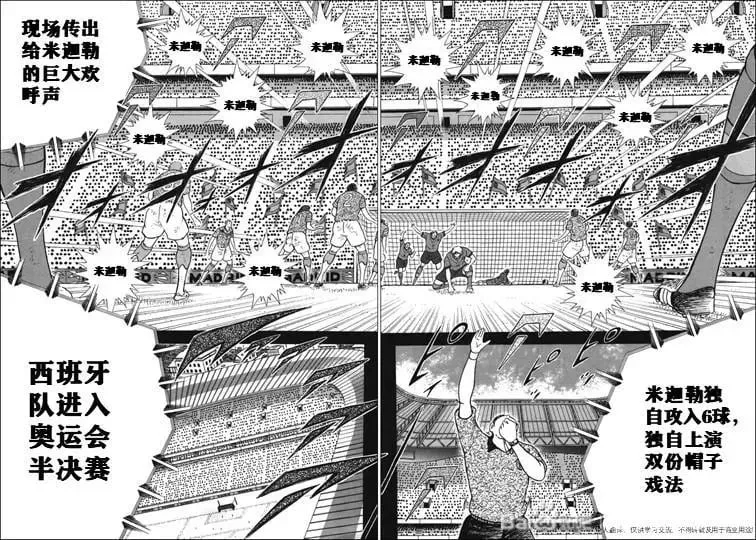 第123话 第16页