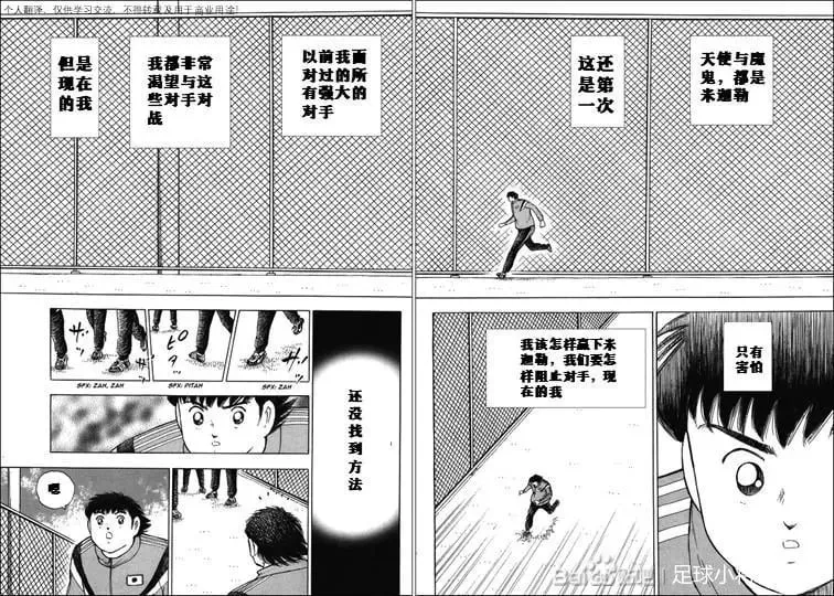 第123话 第19页