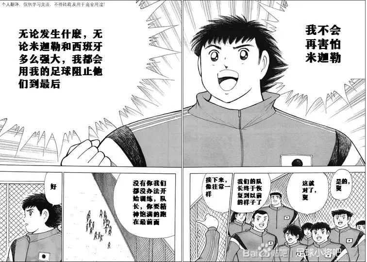 第123话 第24页