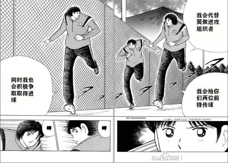 第124话 第8页