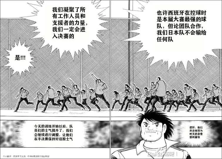 第124话 第13页