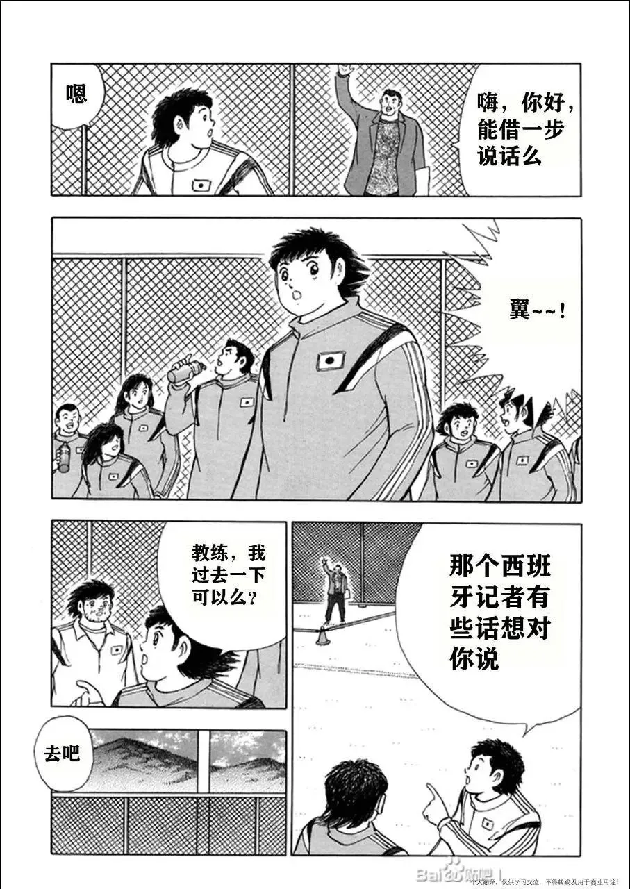 第124话 第15页