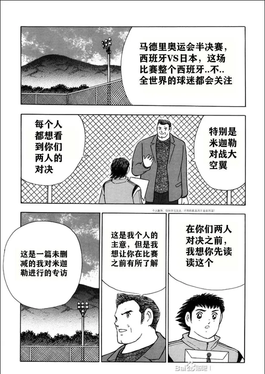 第124话 第17页