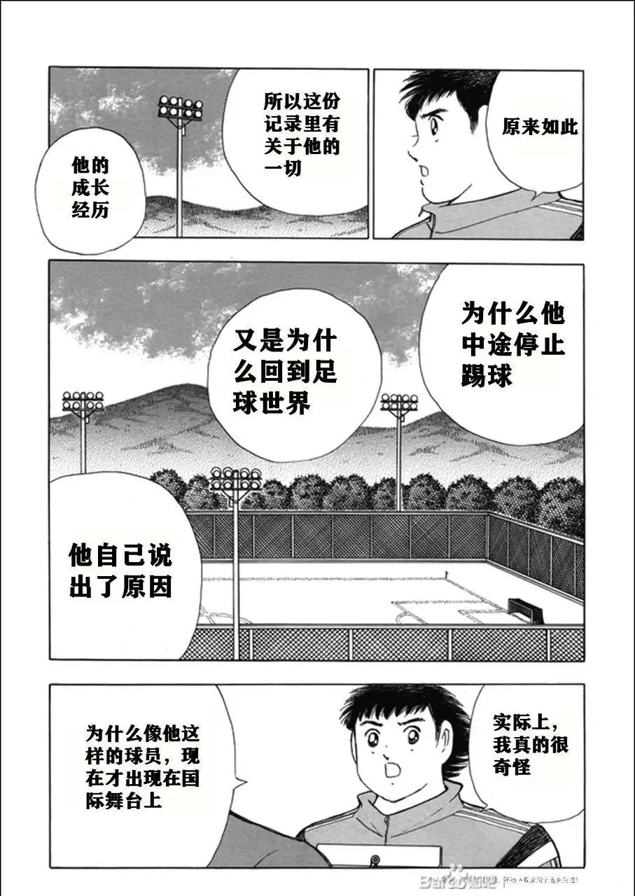 第124话 第19页