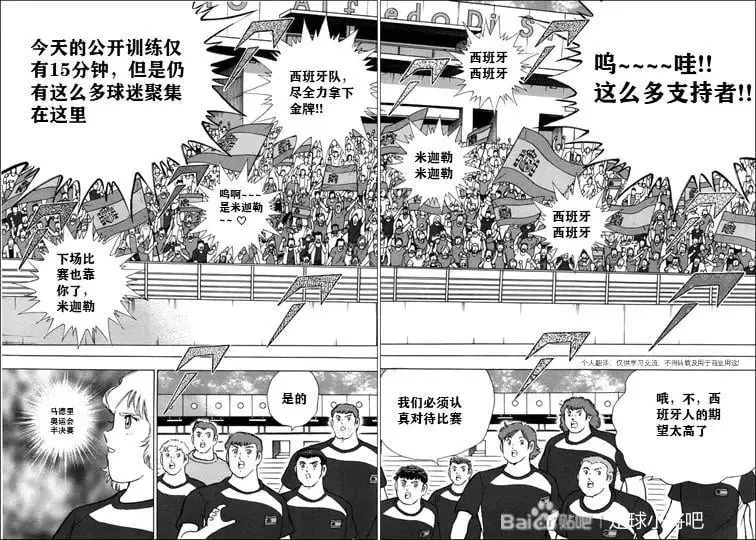 第124话 第26页