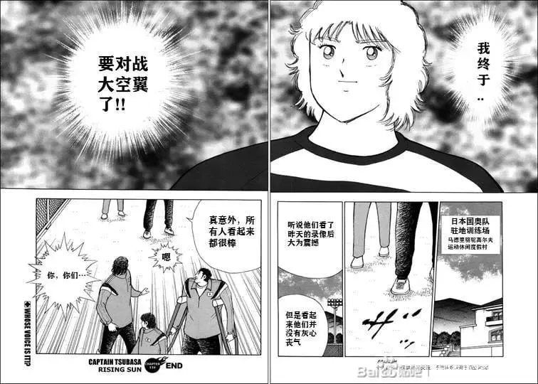第124话 第27页