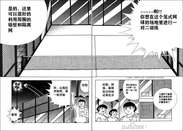 第125话 第12页